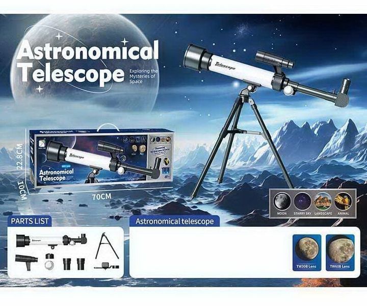 Дитячий навчальний телескоп SD 881 зі збільшенням 30х та 60х, настільний оптичний телескоп з триногою, шукачем та тримачем для смартфона 191703 фото