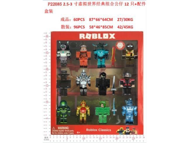 Фігурки Роблокс Roblox 12 героїв із аксесуарами P220850 фото