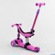 Самокат-велобіг 3в1 Best Scooter BS-26566: Батьківська ручка, сидіння та амортизатори 105656 фото 5