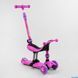 Самокат-велобіг 3в1 Best Scooter BS-26566: Батьківська ручка, сидіння та амортизатори 105656 фото 7