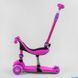 Самокат-велобіг 3в1 Best Scooter BS-26566: Батьківська ручка, сидіння та амортизатори 105656 фото 6