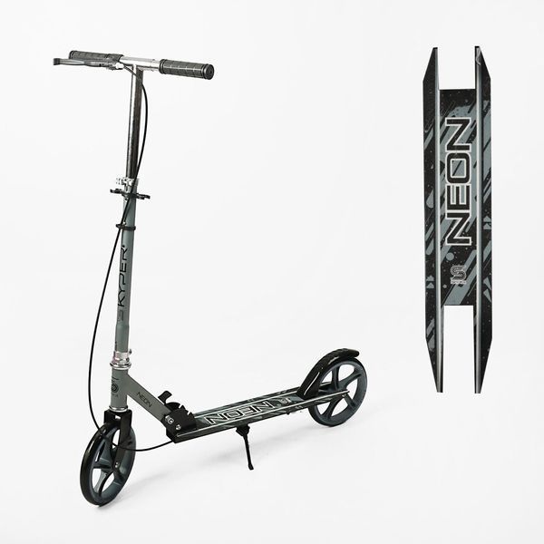Двухколесный городской самокат Skyper Neon N-24504: стальная рама, колеса 200 мм и ручной тормоз 194609 фото