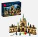 Конструктор HARRY POTTER Битва за Гоґвортс 730 деталей 6120 фото 1