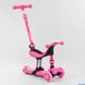 Самокат-беговел 3в1 Best Scooter BS-23180: Родительская ручка, сиденье и амортизаторы 104497 фото 1