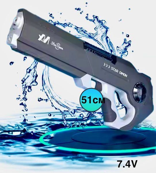 Водяной пистолет на аккумуляторе &ndash; мощный водный автомат для детей, водяной бластер для лета. 172874 фото