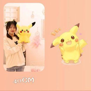 М'яка іграшка Пікачу 38 см. Pokemon Pikachu 013802 фото