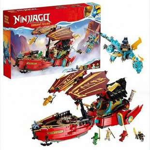 Конструктор Ninjago &laquo;Повітряний корабель Нагорода Долі&raquo; з драконами та 6 героями (1739 деталей) 11097 фото