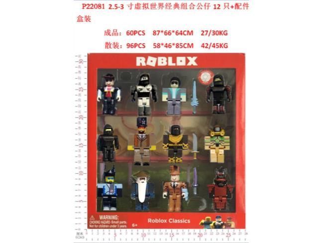 Набір колекційних фігурок Роблокс з аксесуарами Roblox Legends (12 чоловічок) P22080 фото