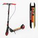 Самокат двухколесный Best Scooter "Rio" R-80960: колеса 145 мм, оранжевый 192804 фото 1