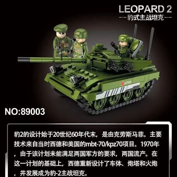 Конструктор танк 89003 фото